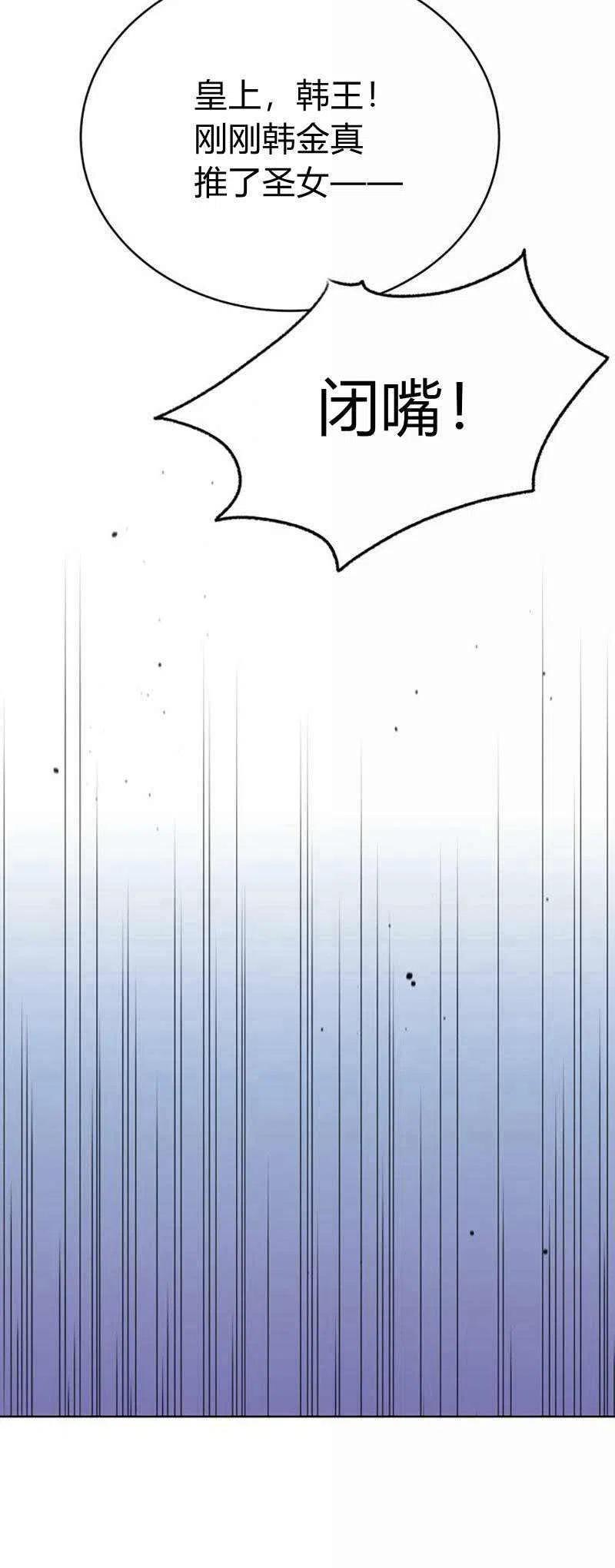 第31话35