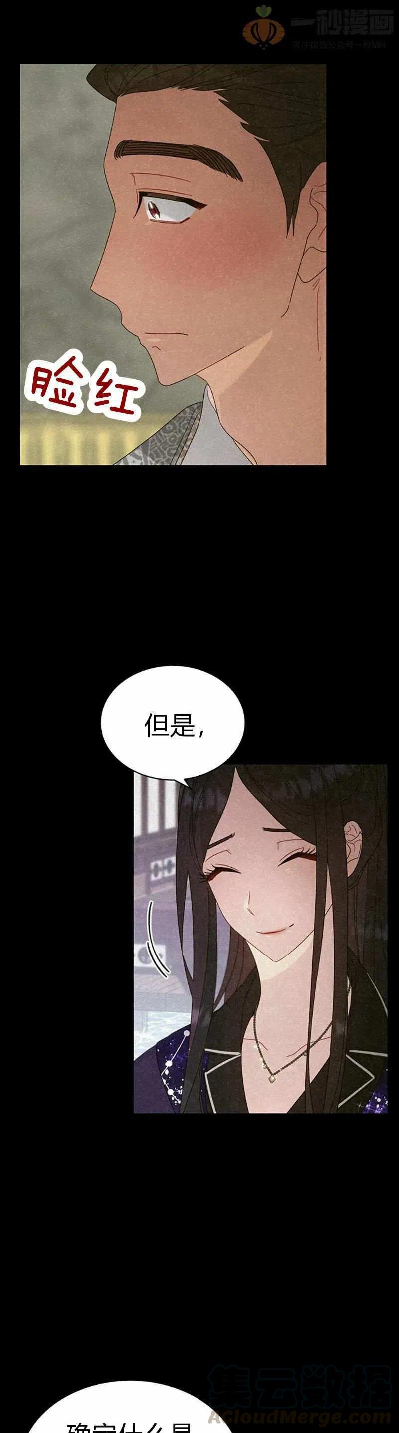 第25话24