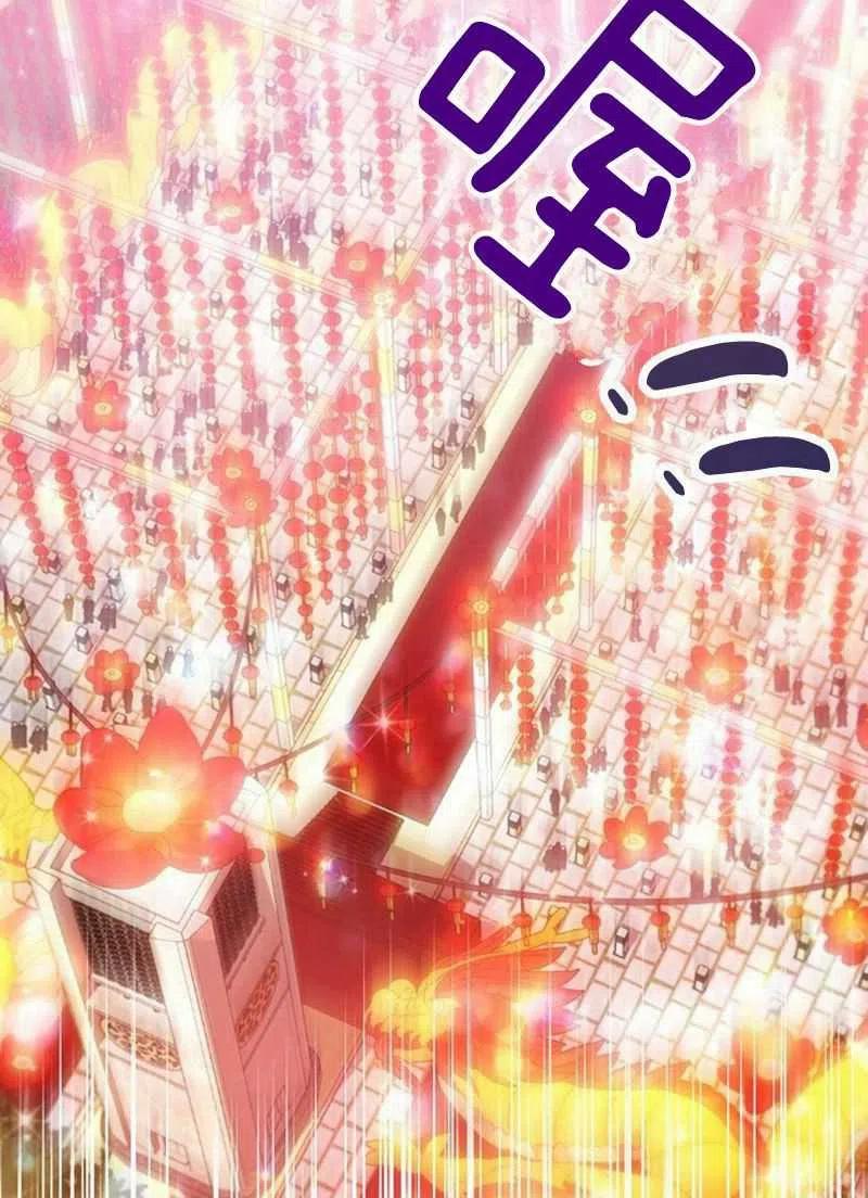 第27话53