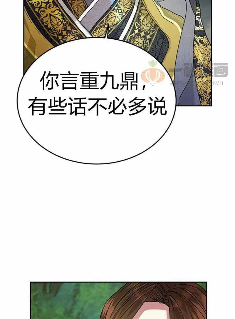 第8话56