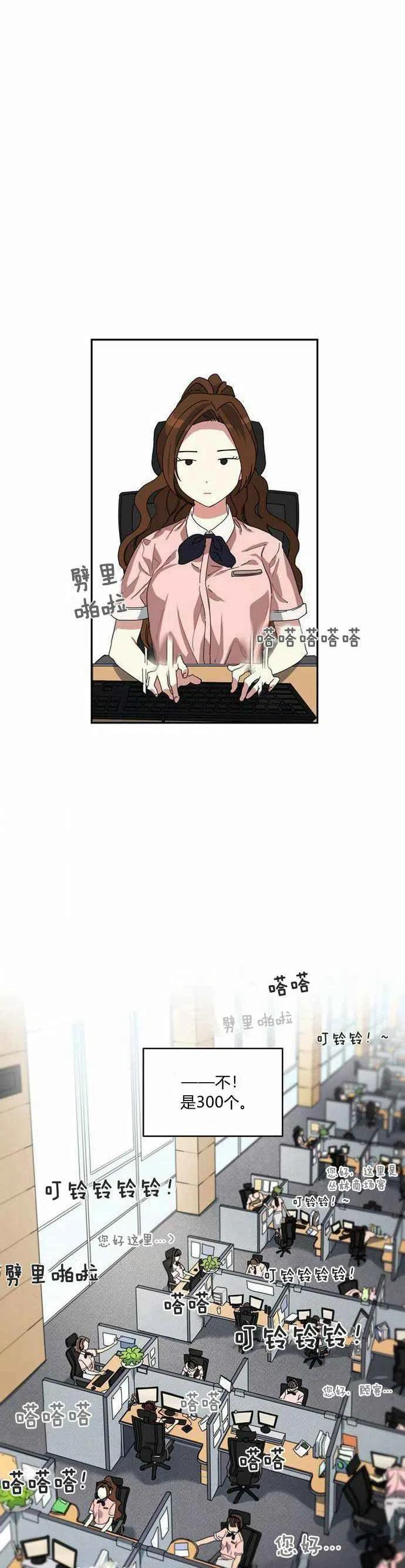 第1话32