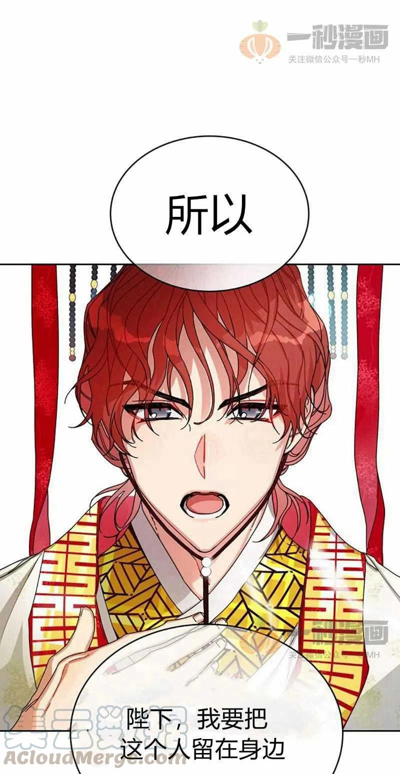 第11话6