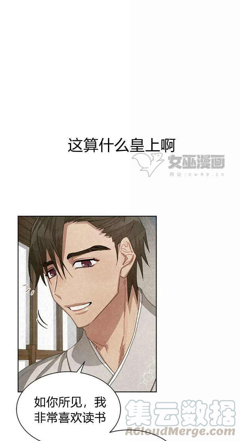第31话61