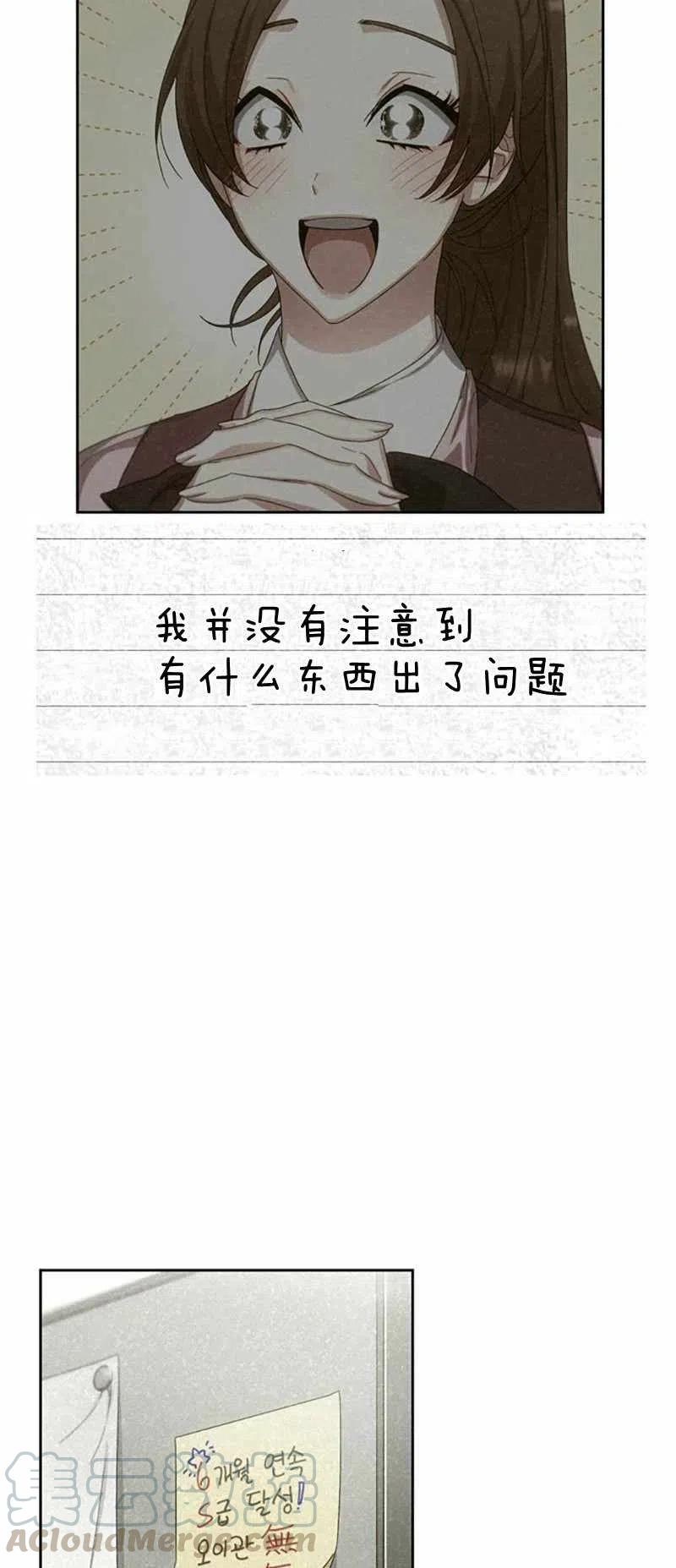 第26话15
