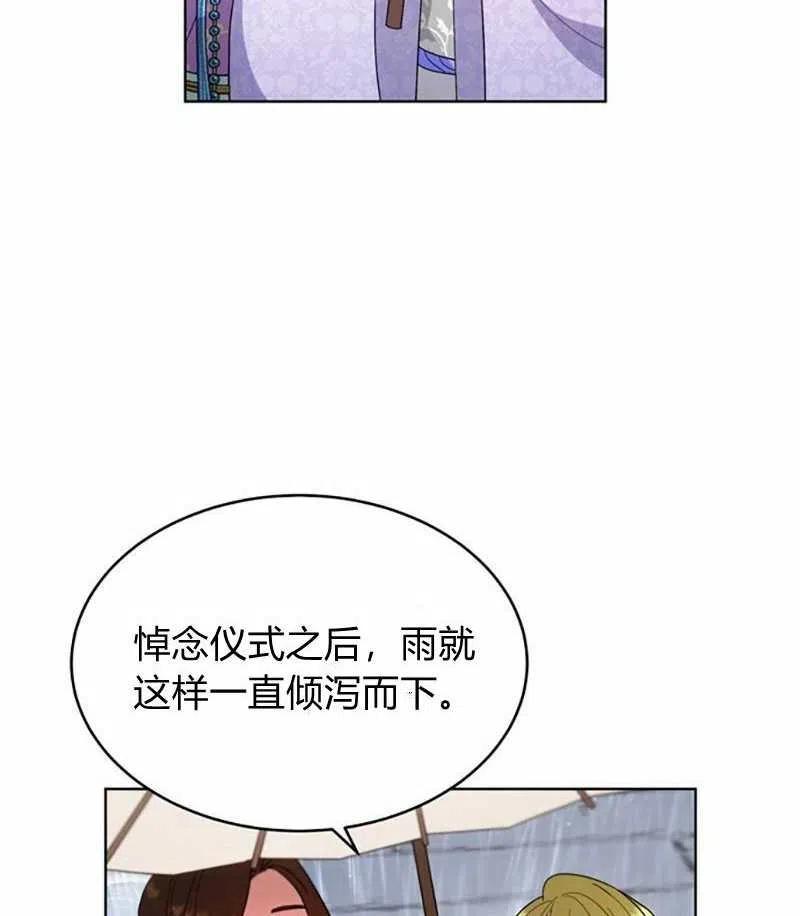 第27话65