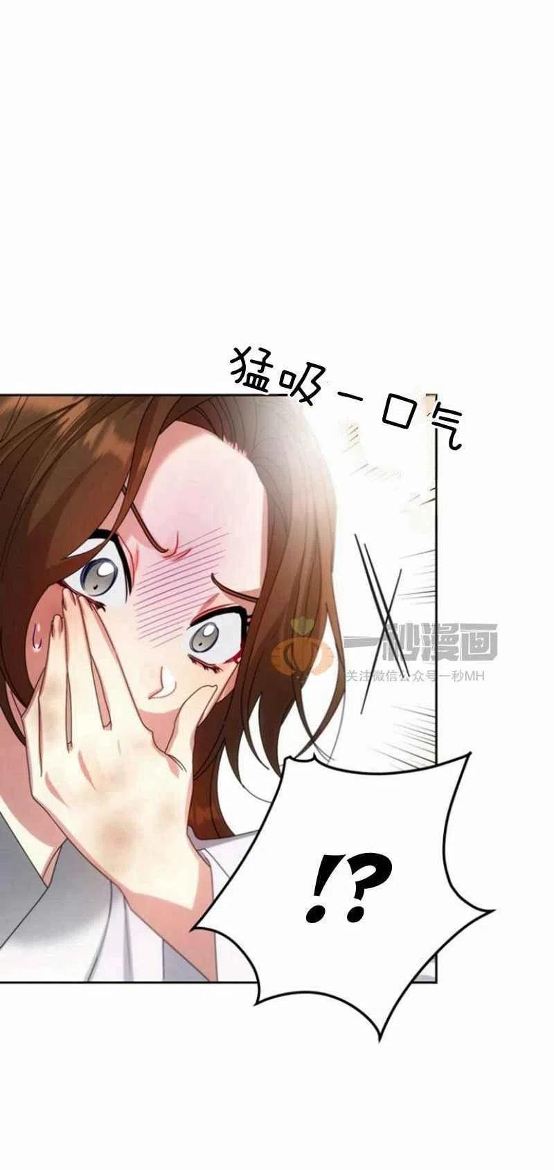 第23话62