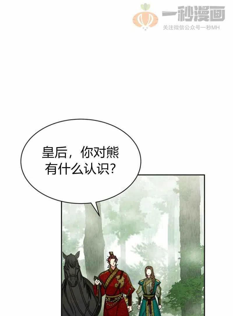 第20话58