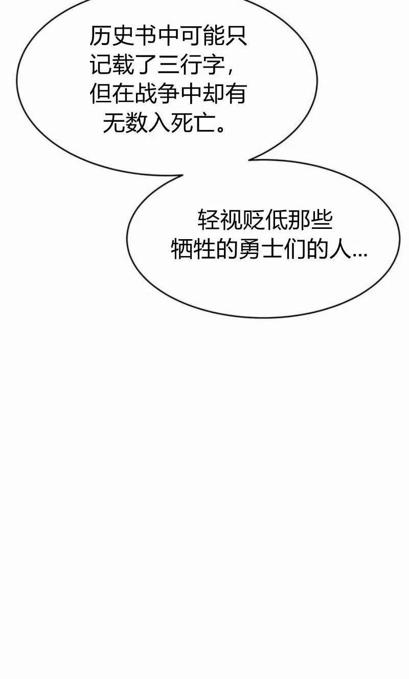 第17话119