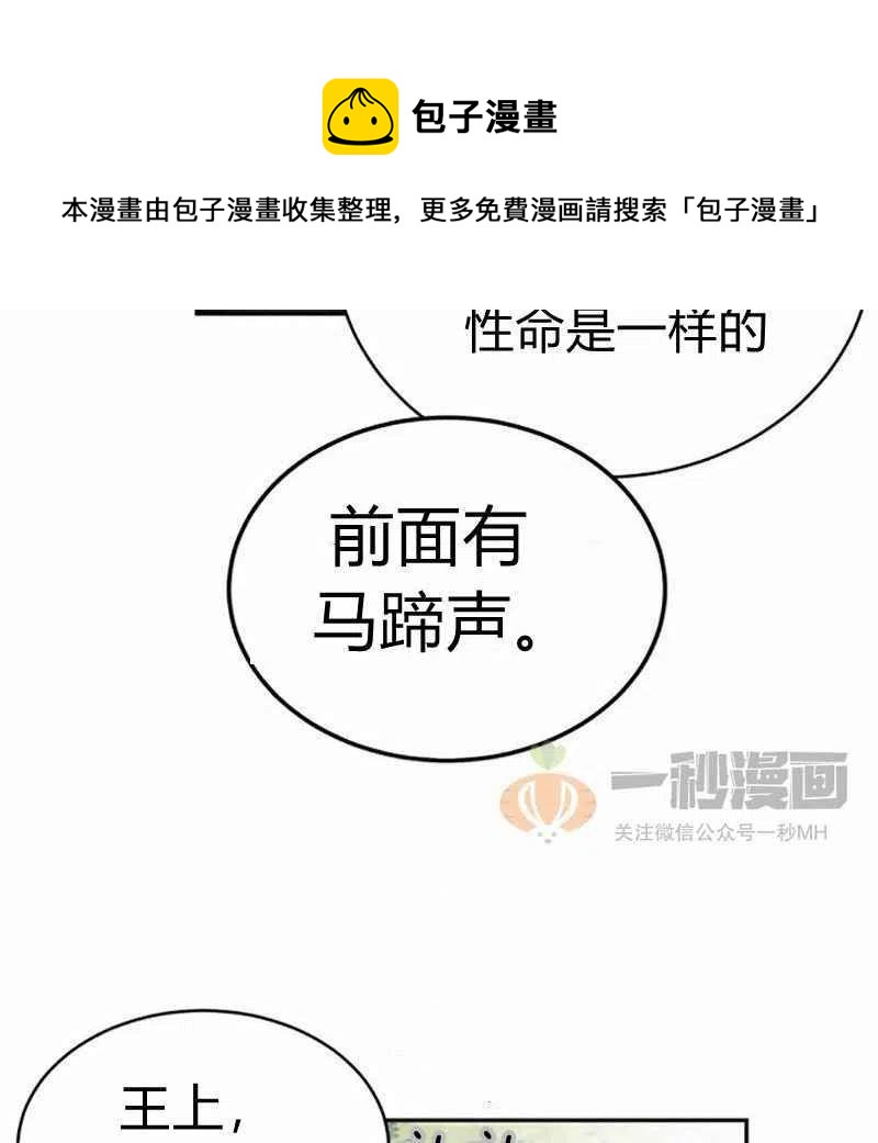 第3话59