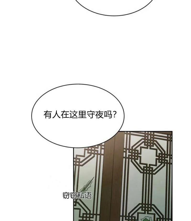 第17话3