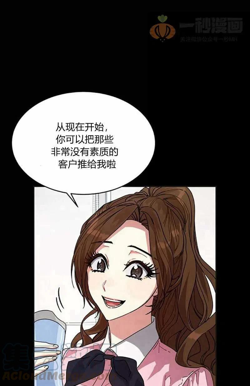 第8话15