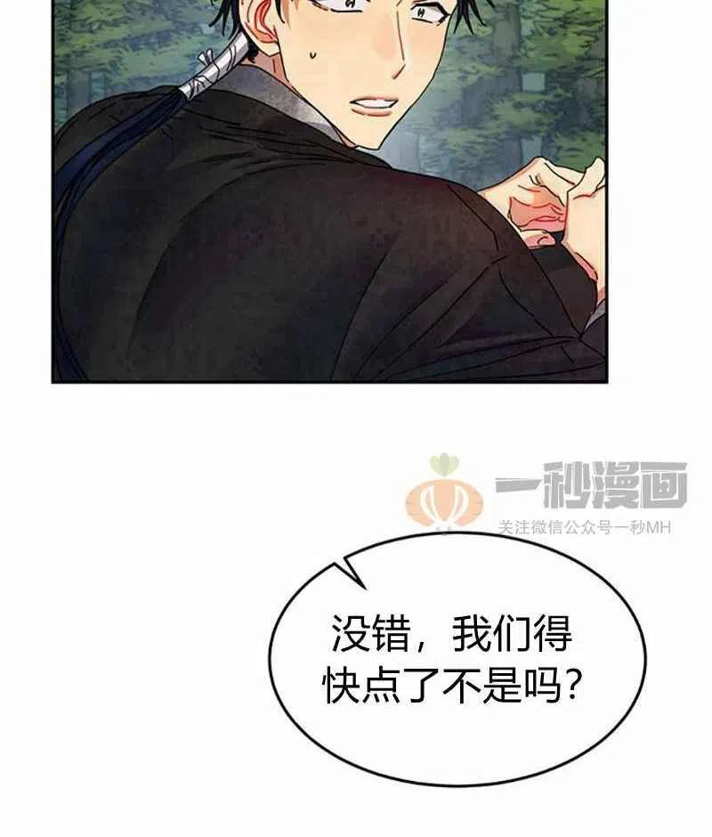 第3话75