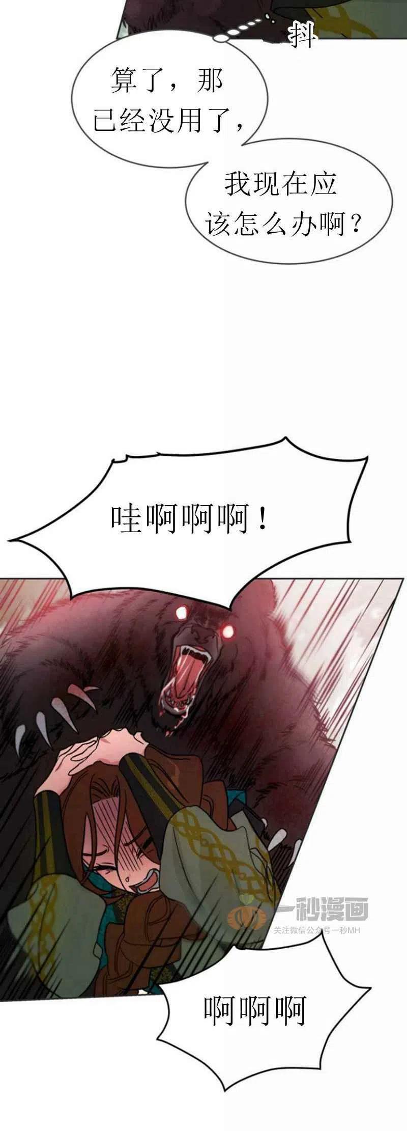 第21话25