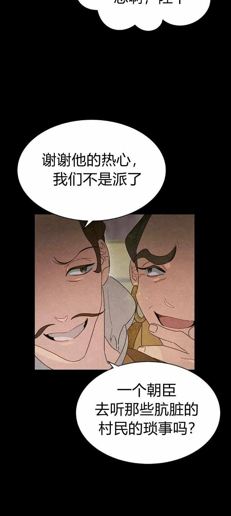 第25话20