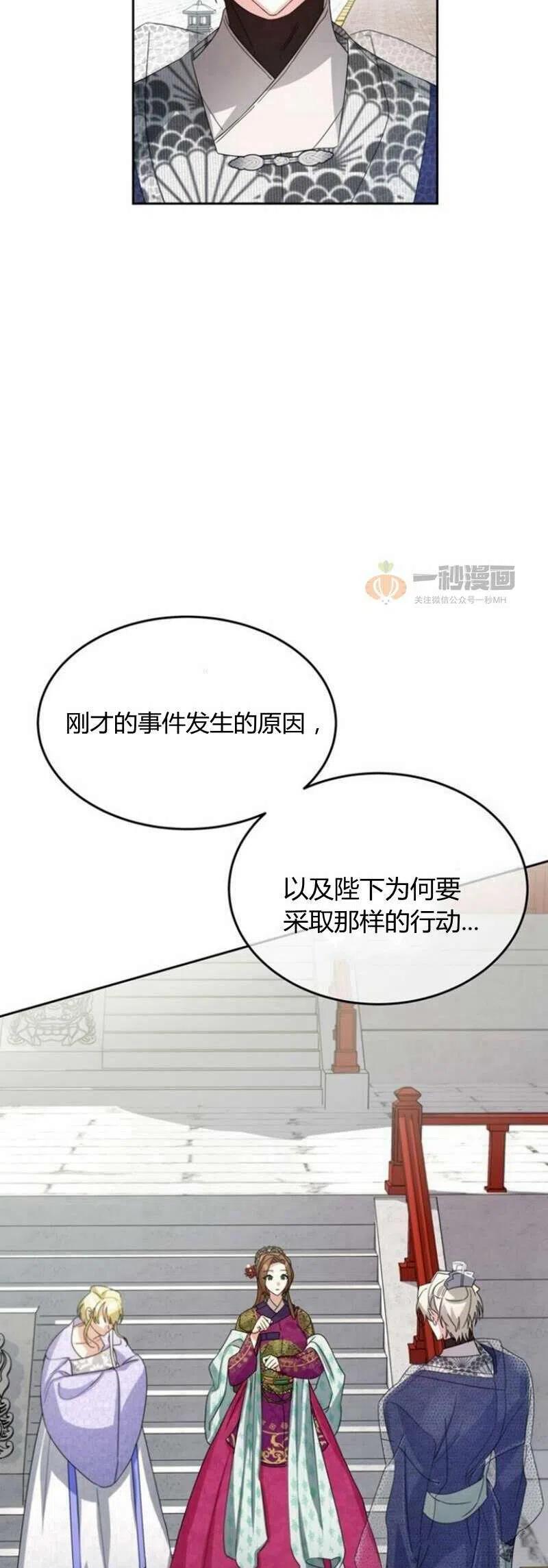 第18话28