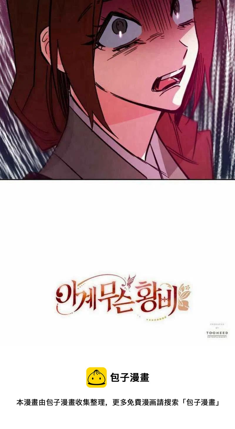 第20话115