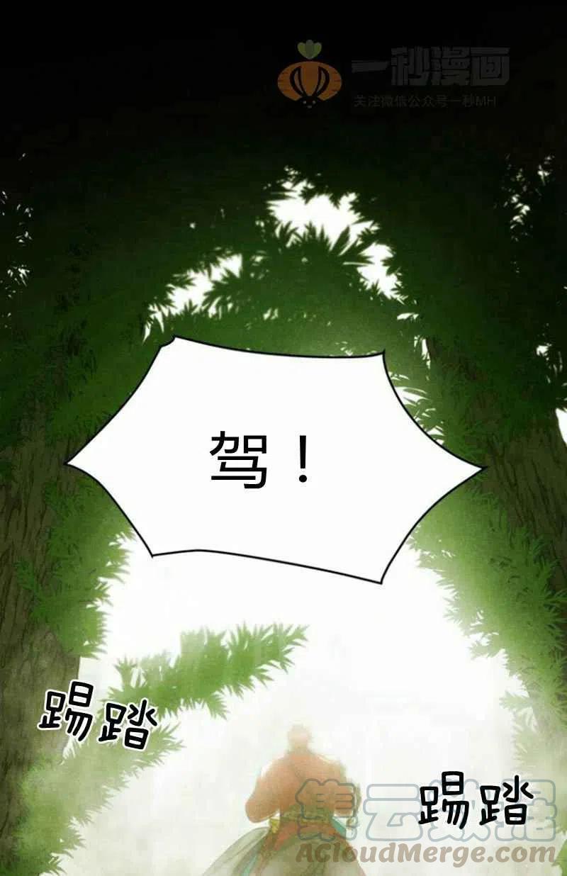 第23话12