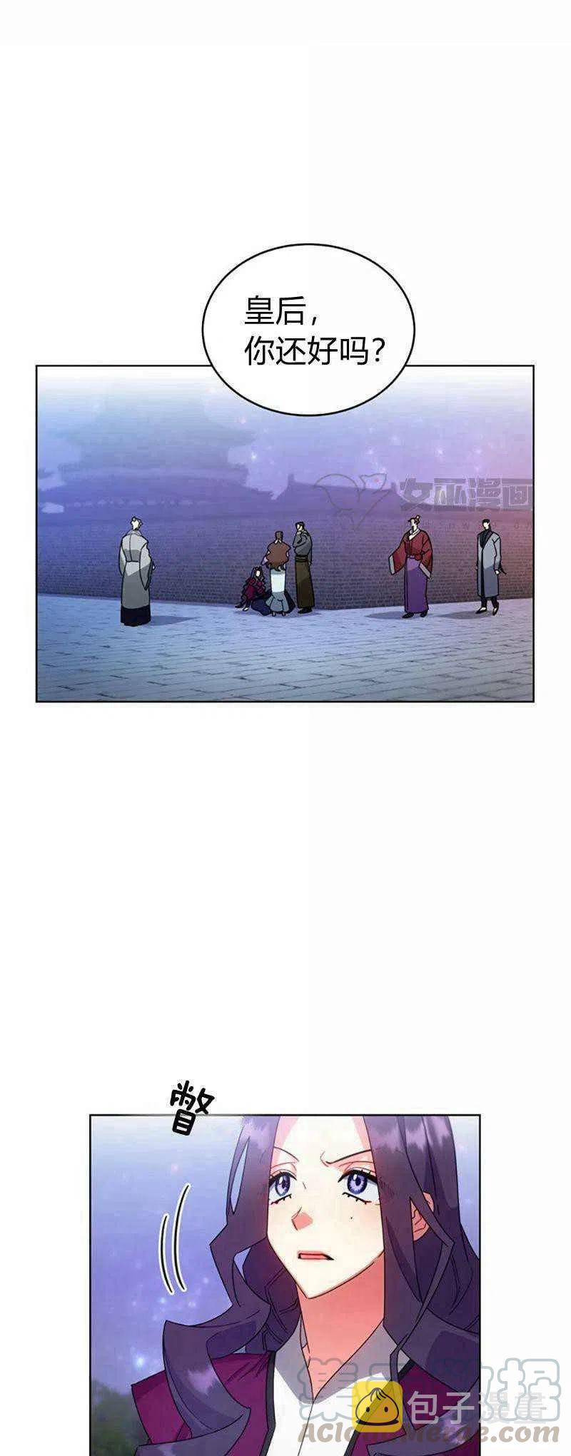 第31话33