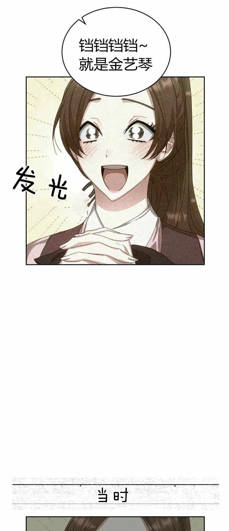 第26话14