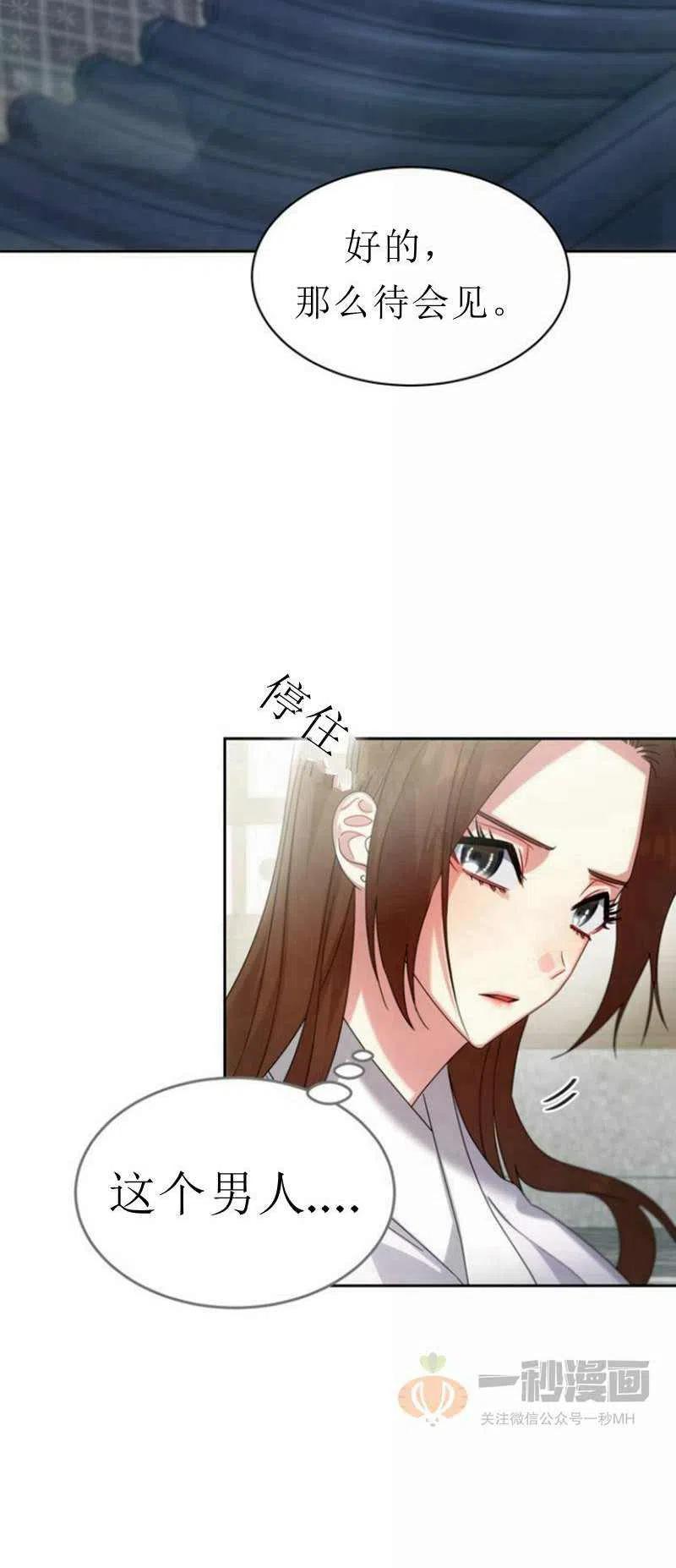 第24话1