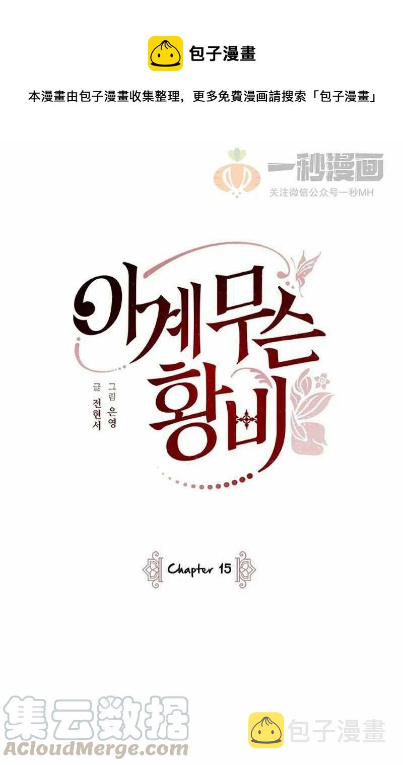 第15话0
