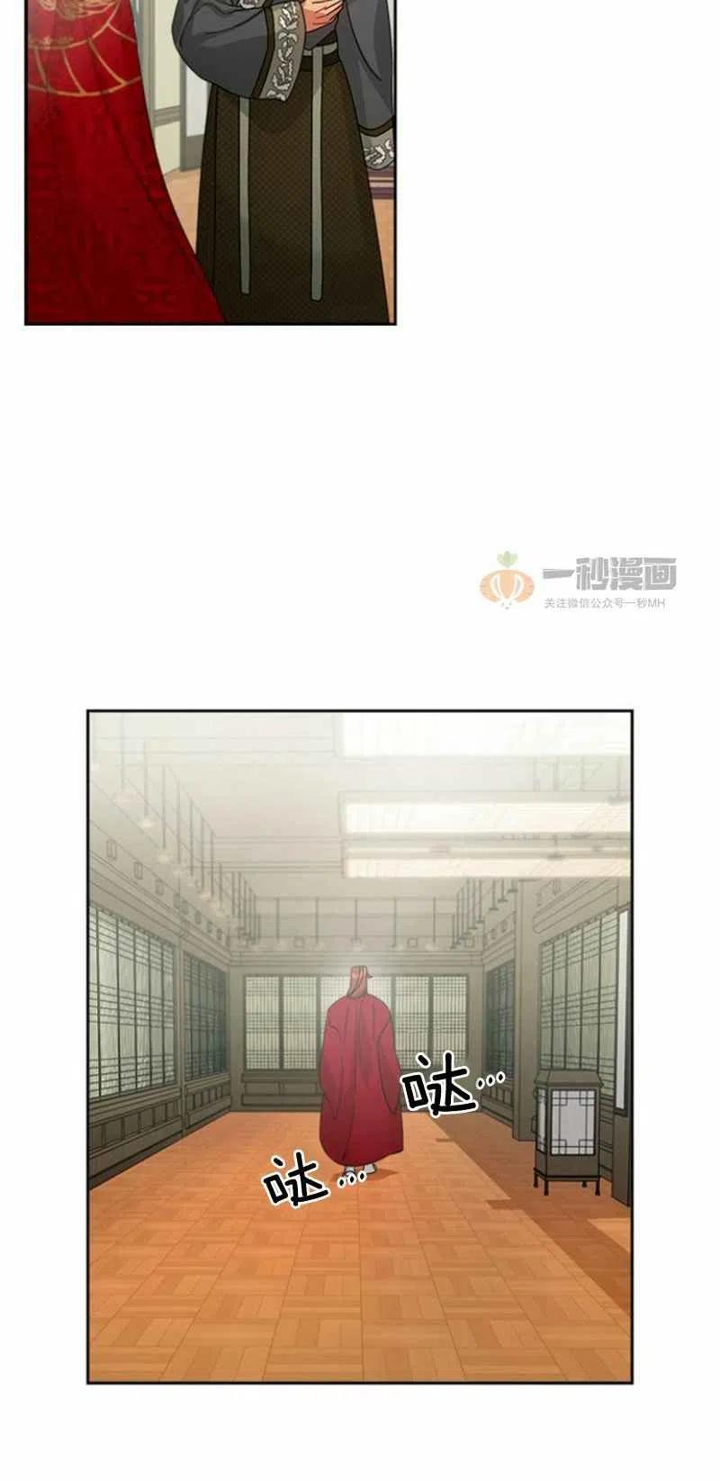 第22话34
