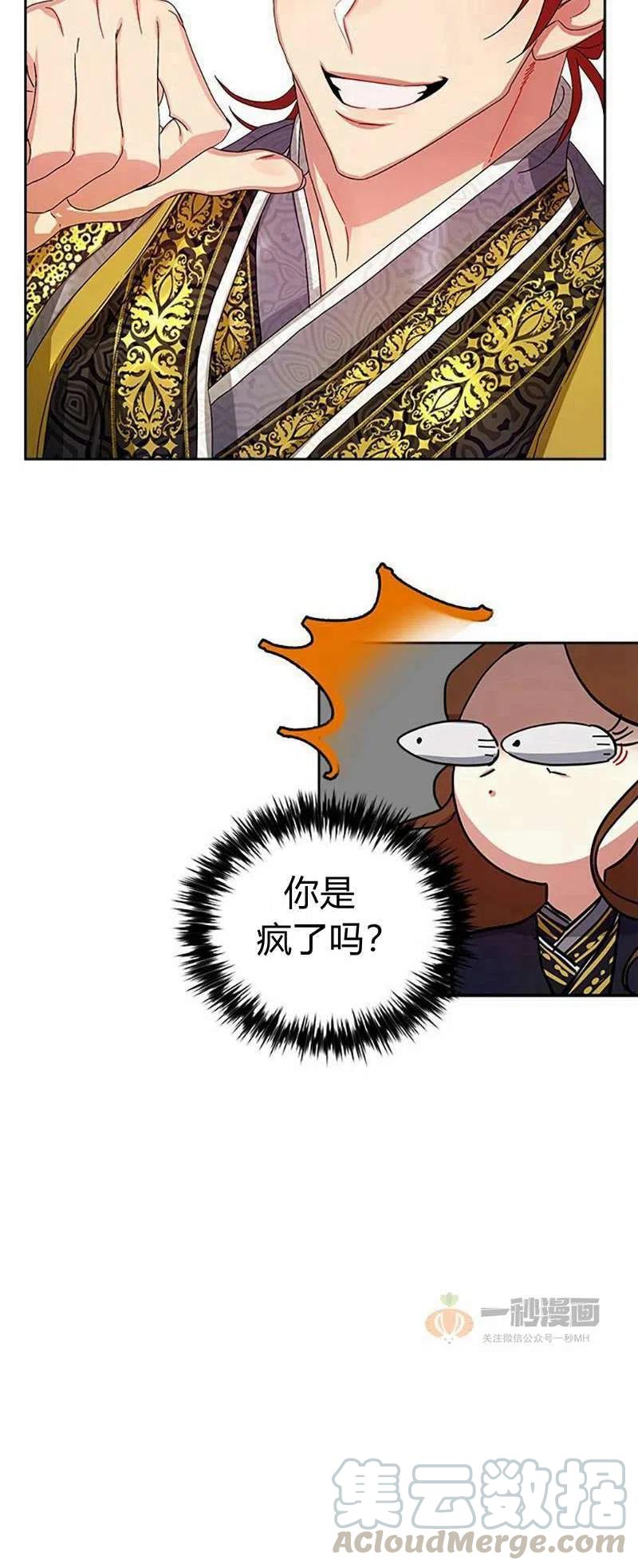 第16话33