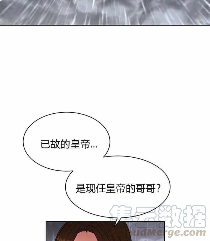 第27话68