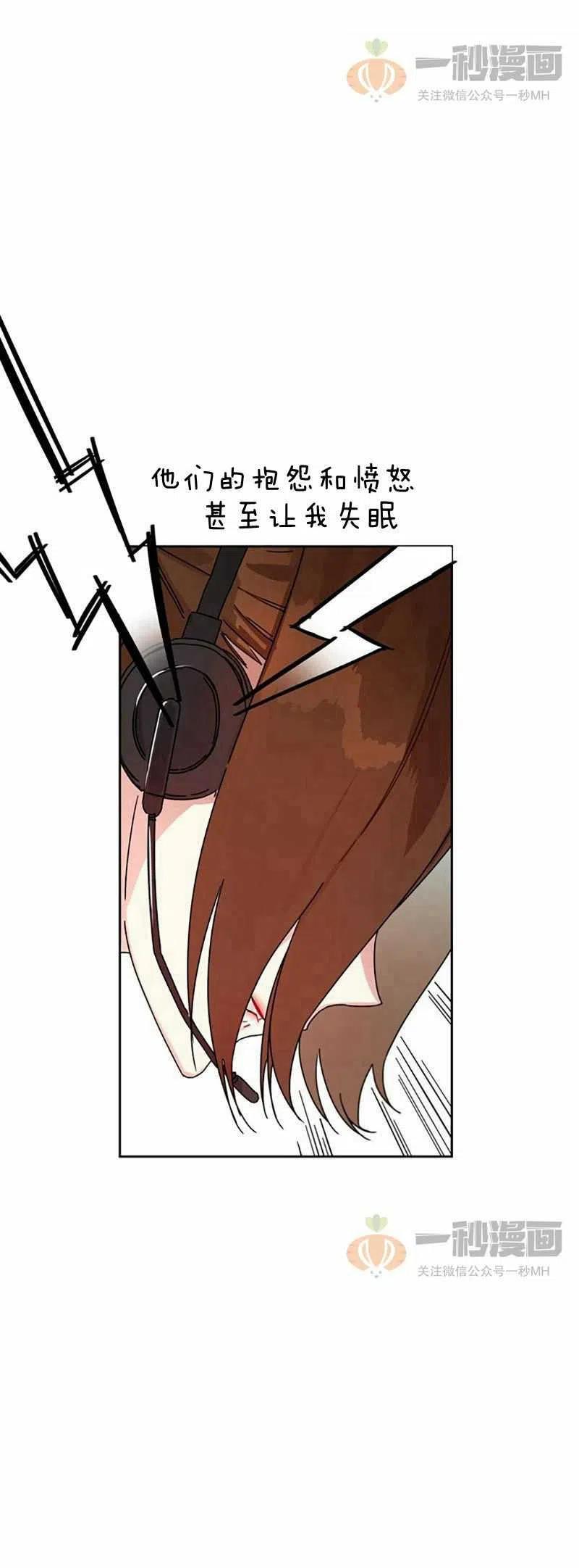 第11话16