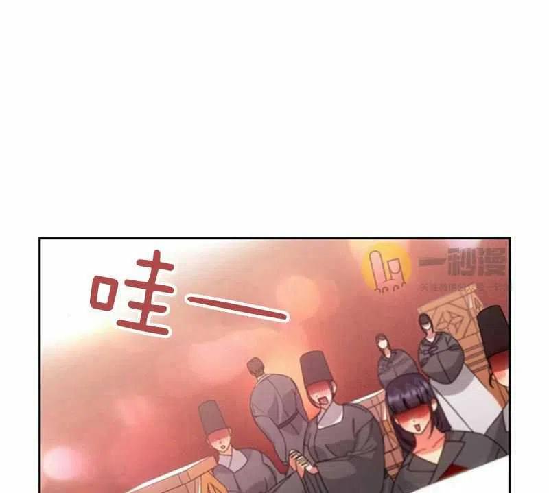 第27话6