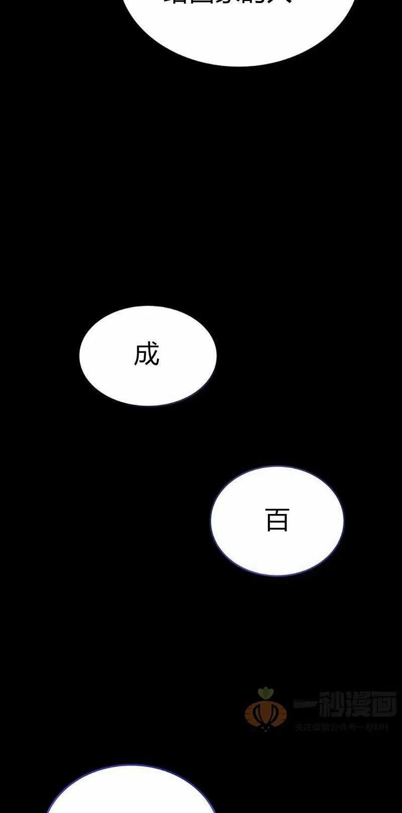 第25话31