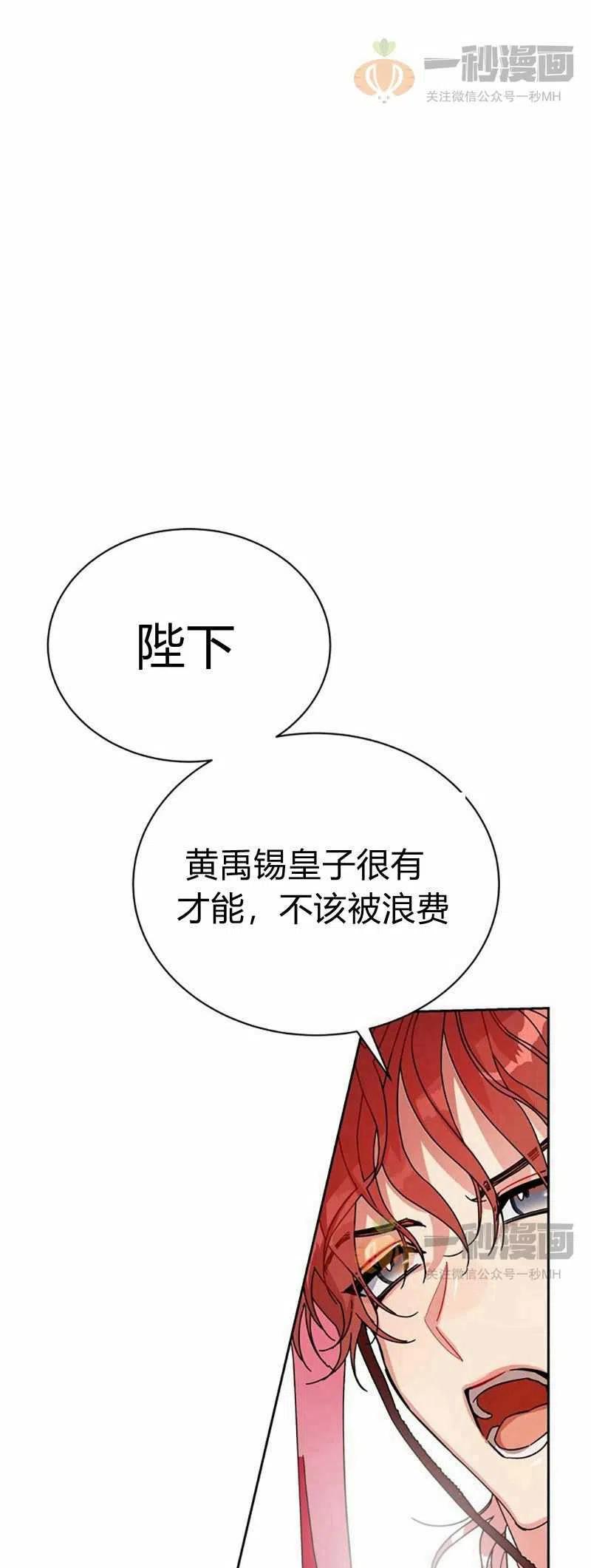 第11话4
