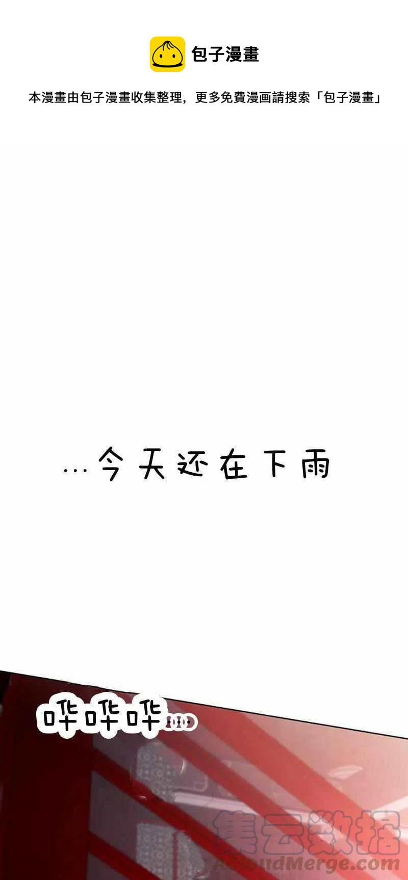 第28话0