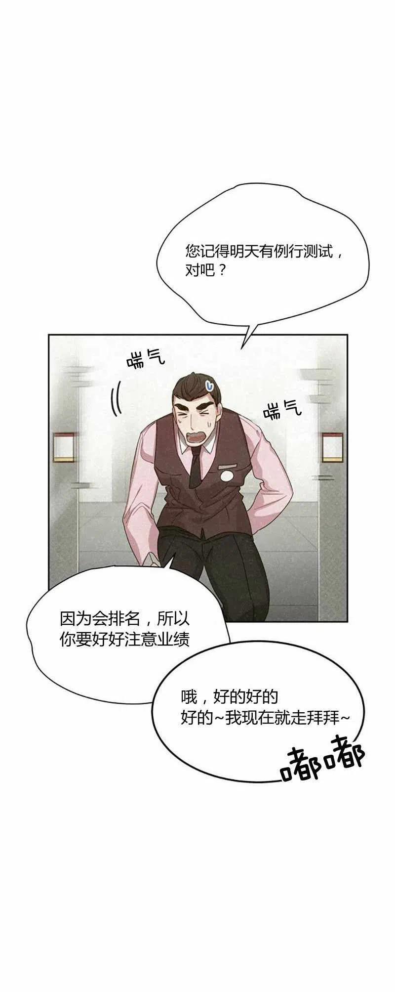 第26话34