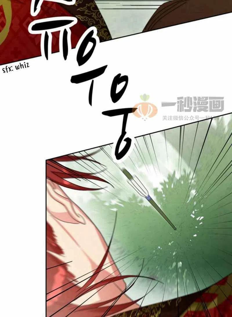 第20话73