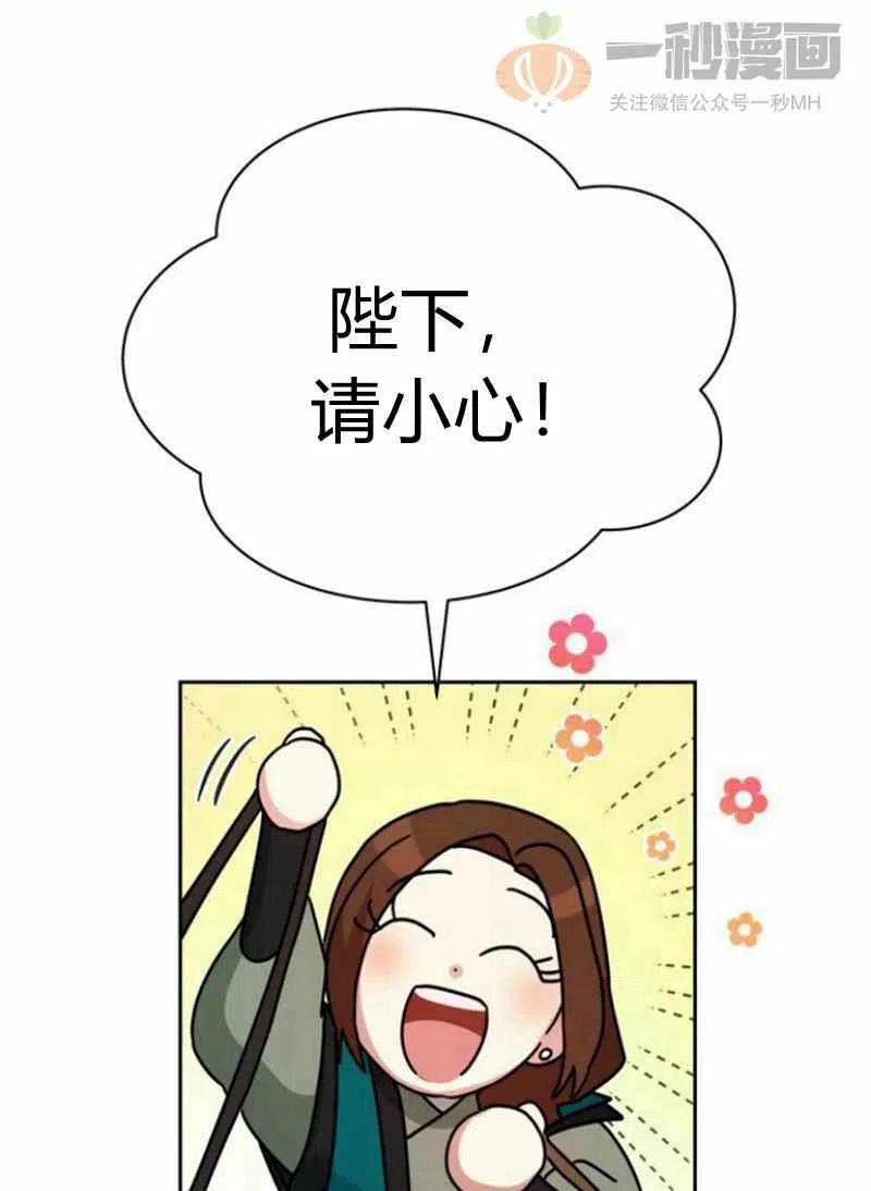 第20话94