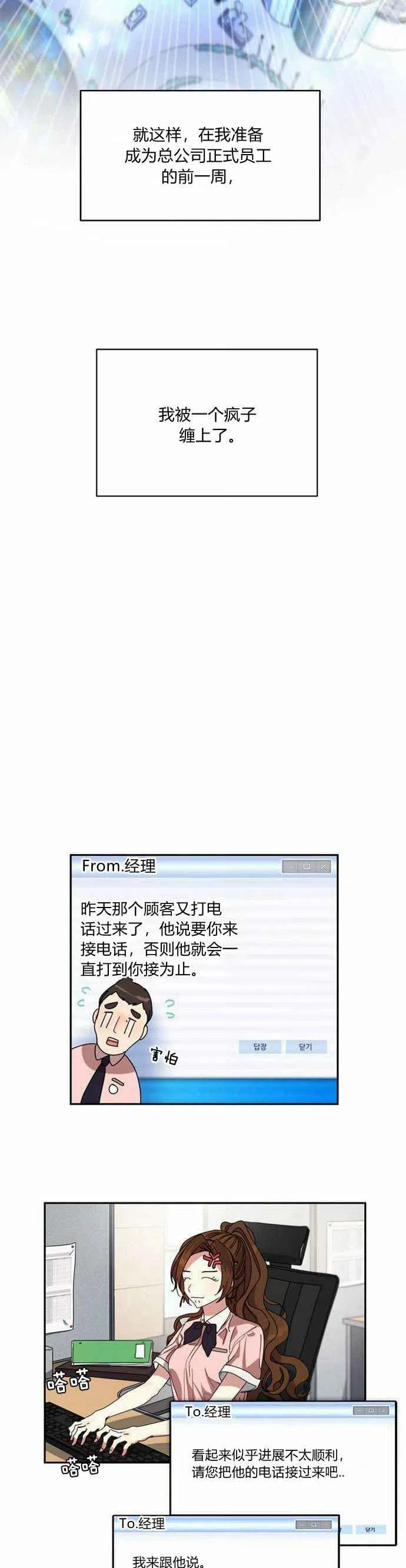 第1话50