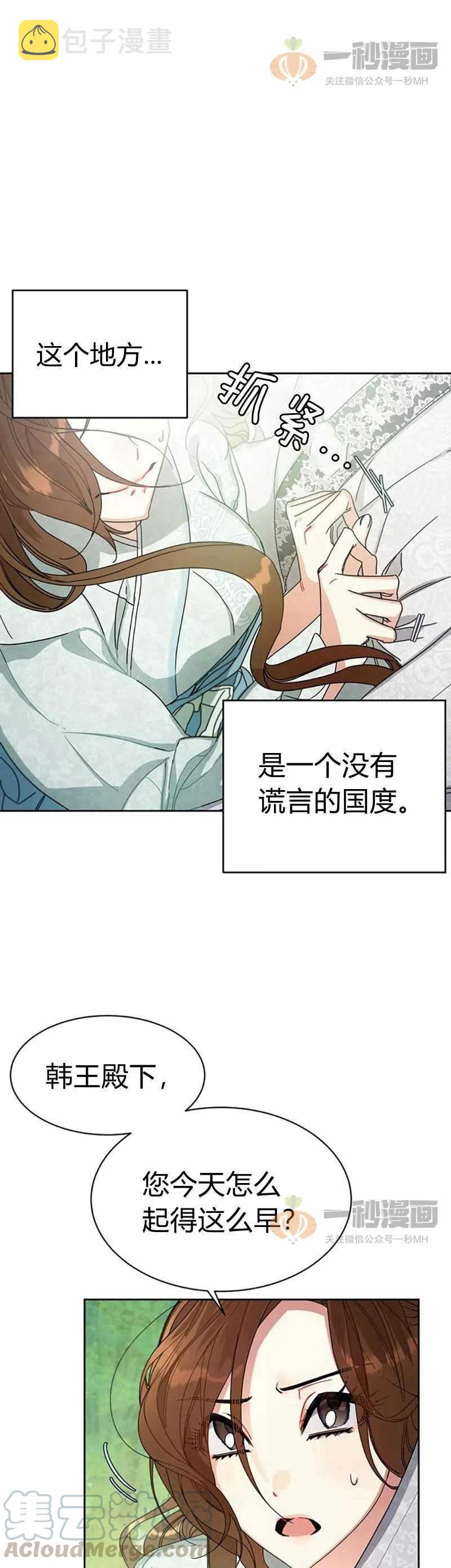 第9话48