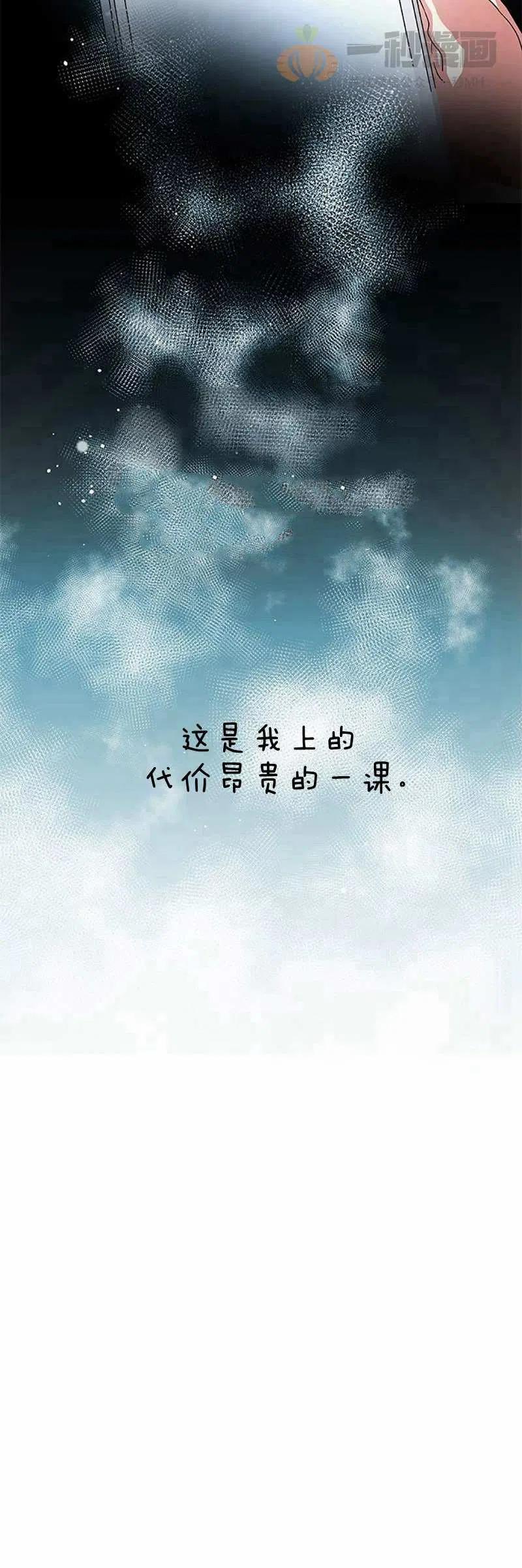 第13话41
