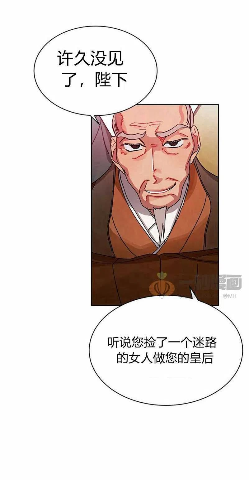 第11话77