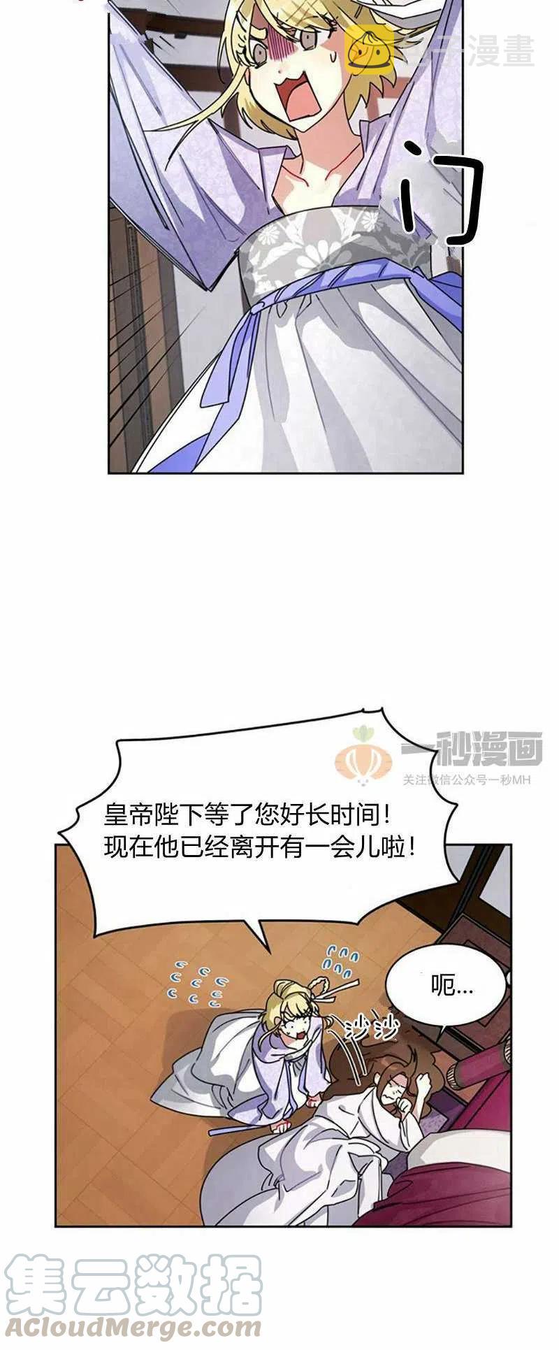 第9话27