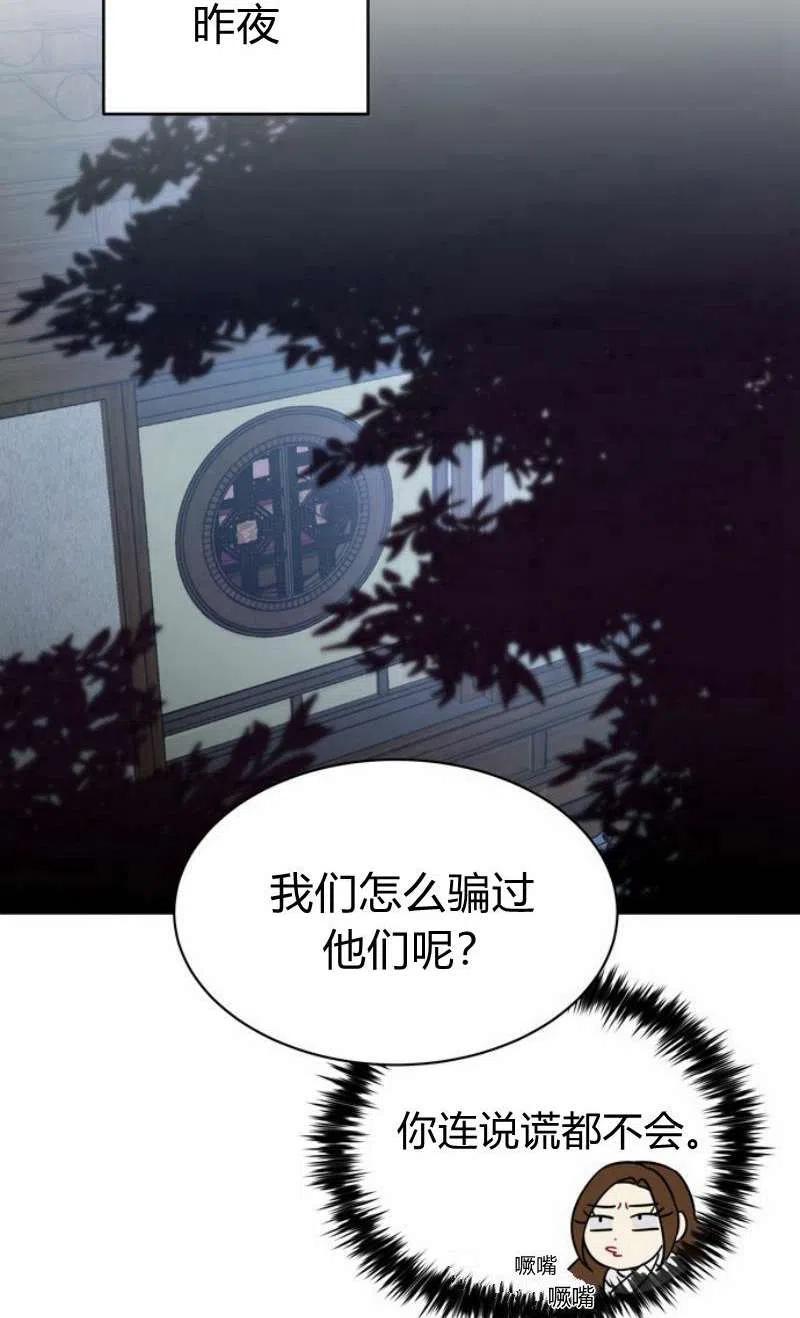 第17话19