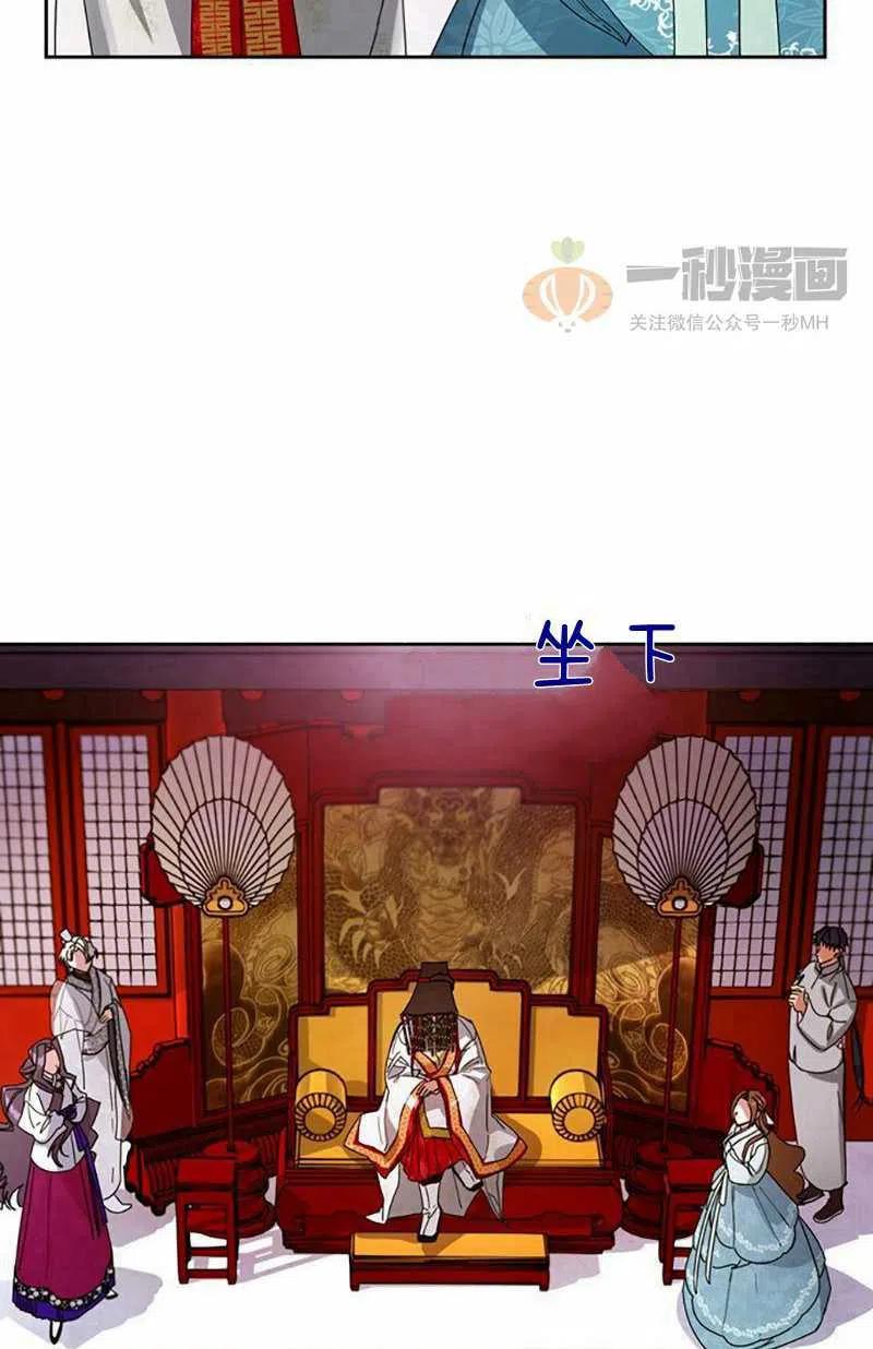 第10话77