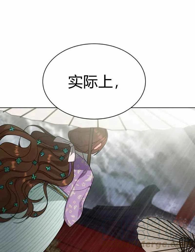 第28话44