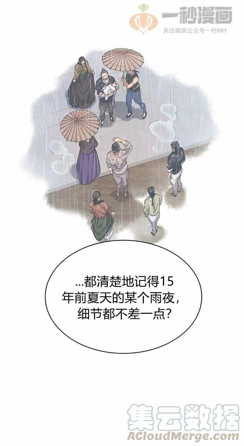 第15话12
