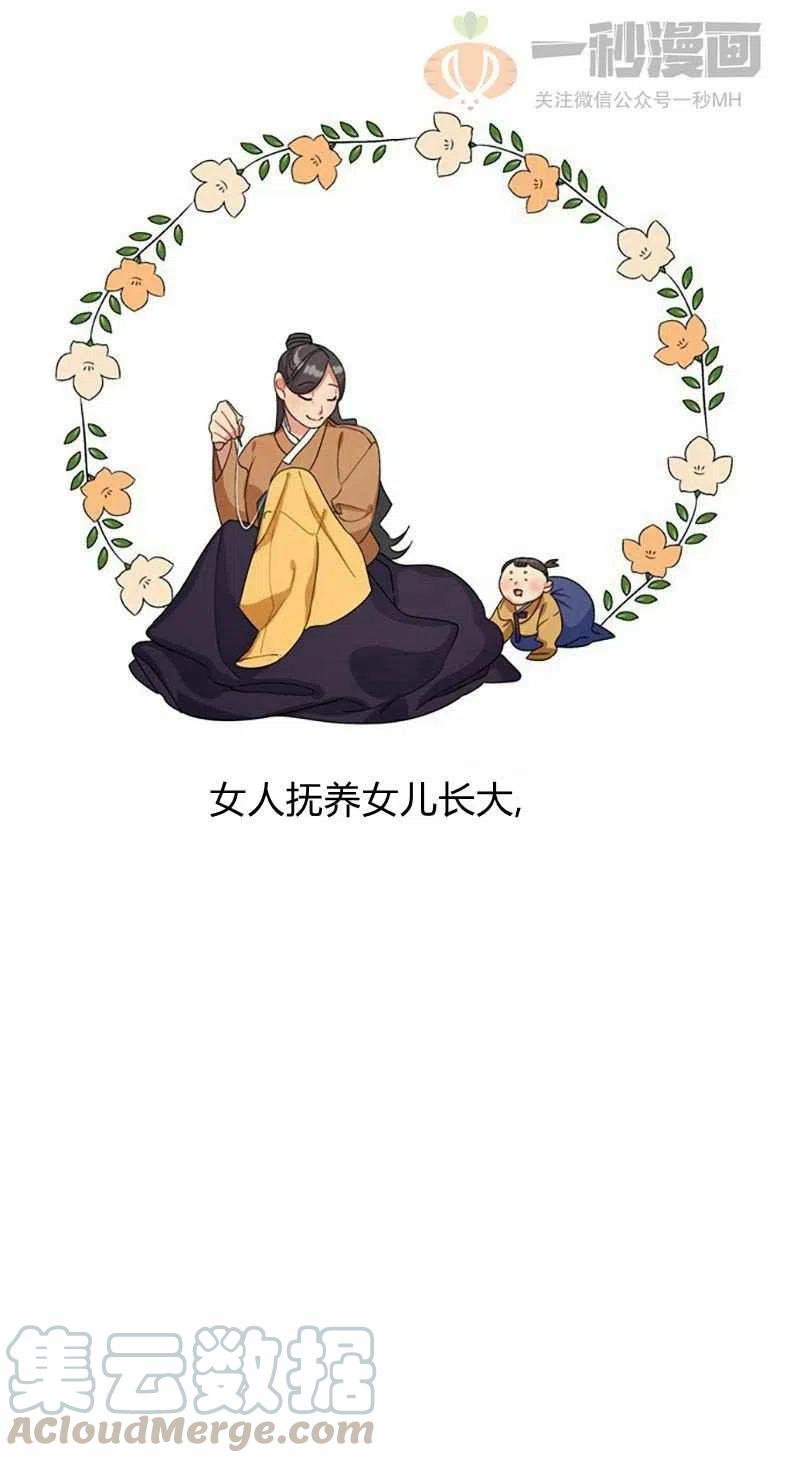 第15话30