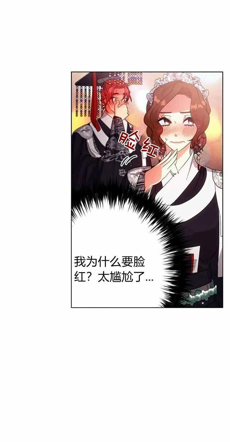 第27话34