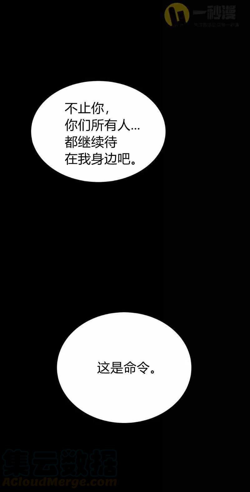 第29话33