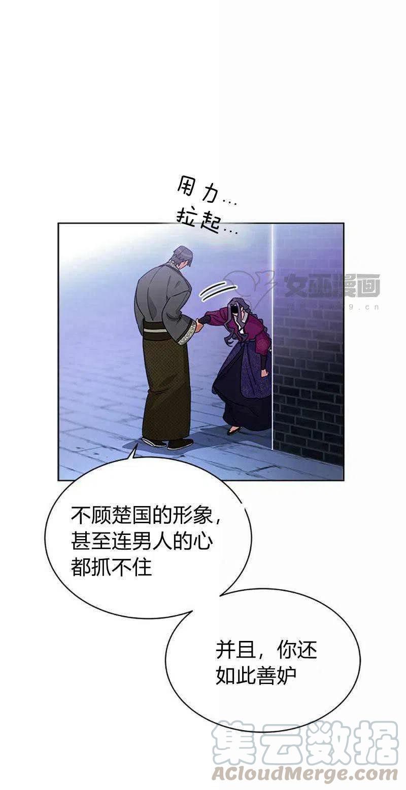 第31话18