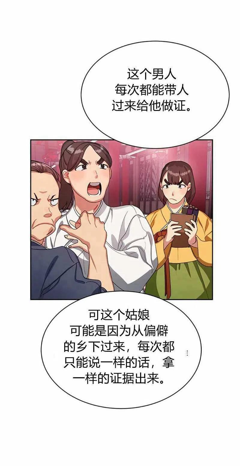 第14话23